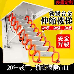 全自动阁楼伸缩楼梯加厚家用电动复式别墅升降隐形遥控折叠收缩梯