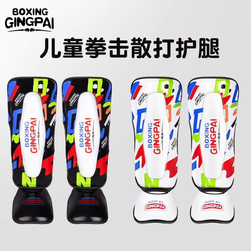 儿童散打护腿连脚背拳击护膝泰拳自由搏击护胫护腿板男女小孩训练