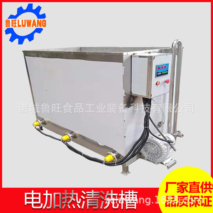 不锈钢加热恒温浸泡槽 非标制做冻虾解冻机 气泡翻浪恒温化冻槽