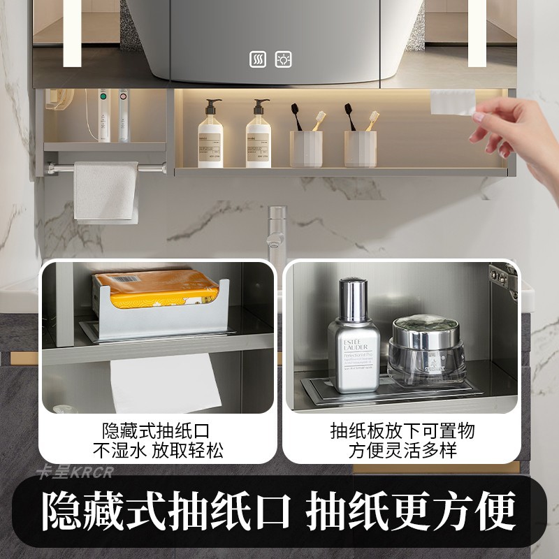 智能挂墙带灯除雾浴室镜柜
