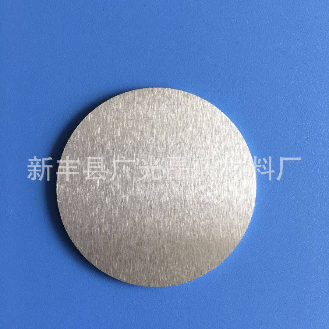高品质Zr金属锆靶材锆立方体锆钛锆钴合金