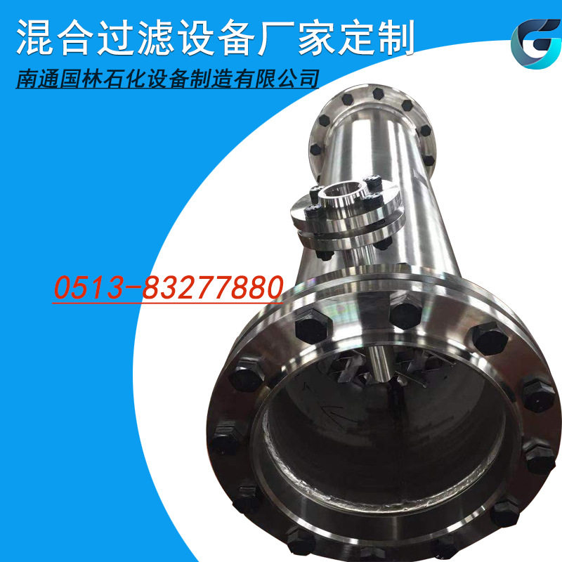 管道混合器 静态混合器  管式混合器 文丘里混合器 管式混合器