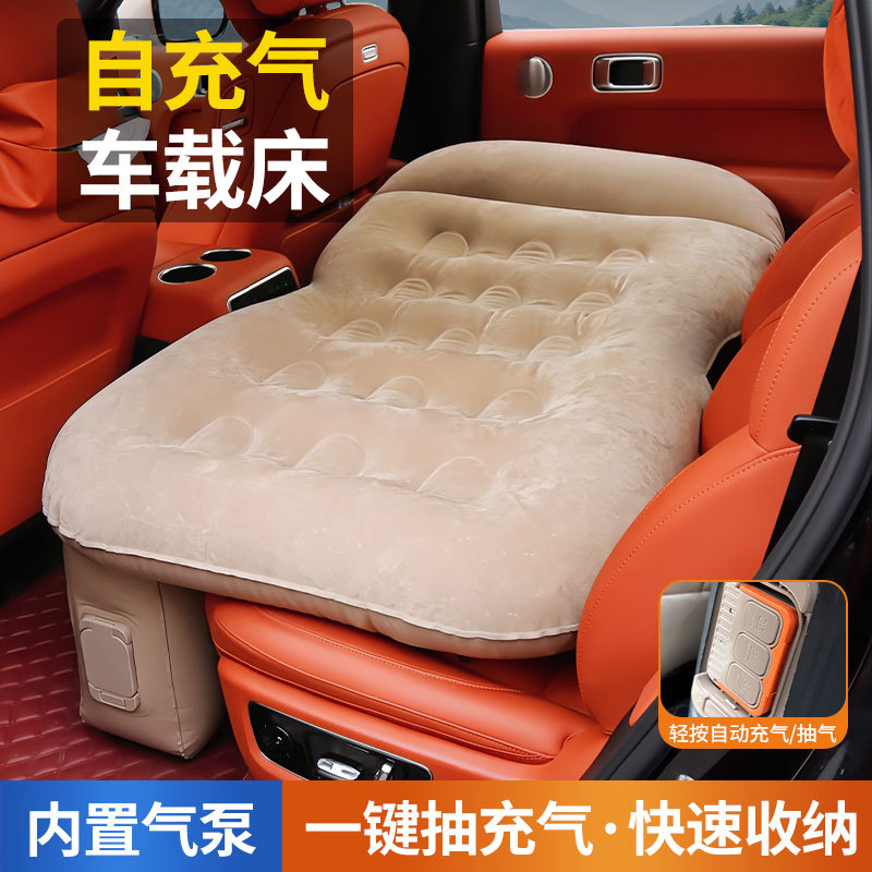 语音车载自动充气床轿车SUV汽车后排气垫床冲气旅行床睡垫睡觉床