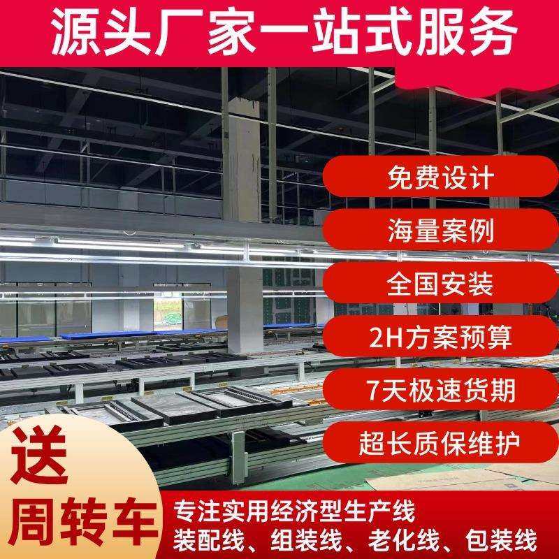 K超清显示屏生产线智能触控纳米黑板组装设备32-98寸大屏一体机,电子元器件市场,其它元器件,淘宝优惠券,粉丝福利购,淘宝优惠卷