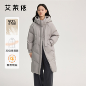 加厚冬季 艾莱依羽绒服2024中长款 爆款 鸭绒面包服连帽飘带外套