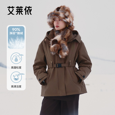 艾莱依收腰复古短款鹅绒服女士2025冬季新款立体显瘦羽绒服外套
