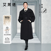 艾莱依御风系列长款 宋佳同款 风衣鹅绒服女2025可脱卸围巾外套