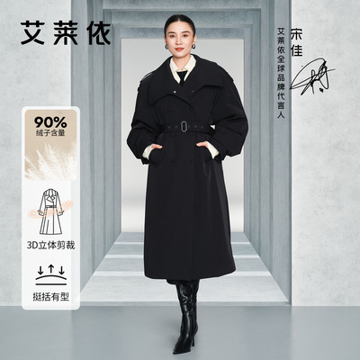 【宋佳同款】艾莱依时尚长款风衣鹅绒服女2025新款可脱卸围巾外套