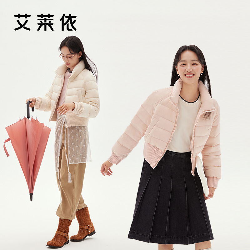 艾莱依运动鸭绒短立领O版羽绒服