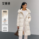 艾莱依御风系列高级感鹅绒服女2025冬新款 连帽简约显瘦长款 羽绒服