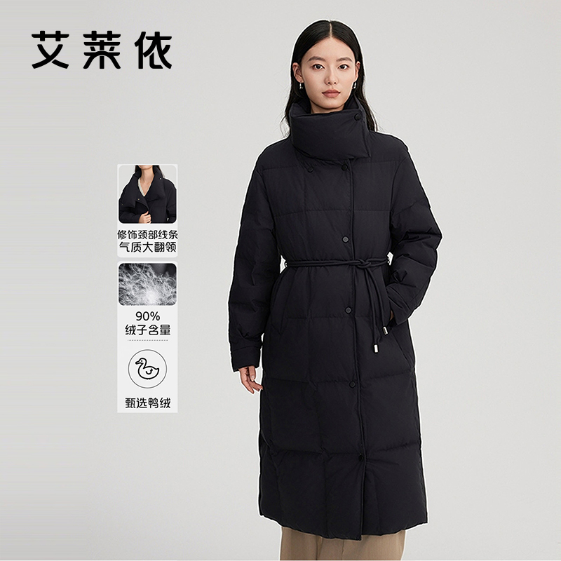 艾莱依女士中长款羽绒服