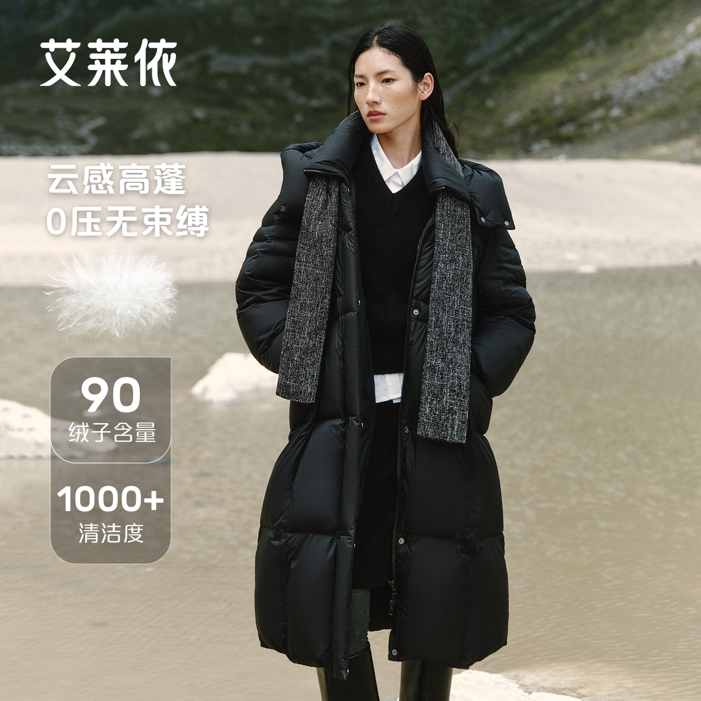 【陈都灵同款】艾莱依长款羽绒服女2025冬新款可脱卸连帽泡芙外套,女装/女士精品,羽绒服,淘宝优惠券,粉丝福利购,淘宝优惠卷