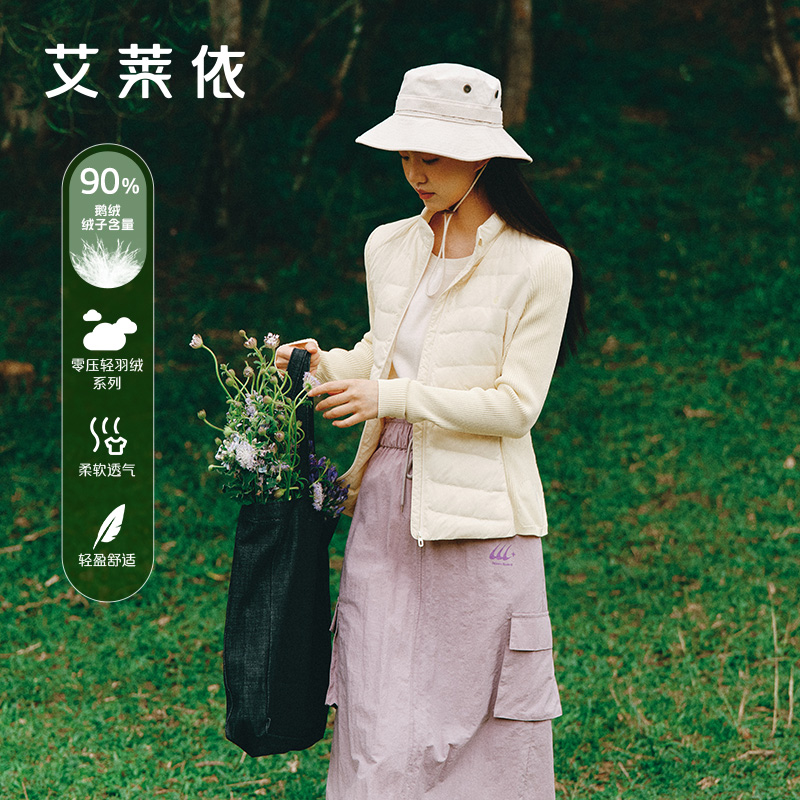 艾莱依羽绒服女春季短款拼接针织轻薄鹅绒立领长袖外套修身显瘦