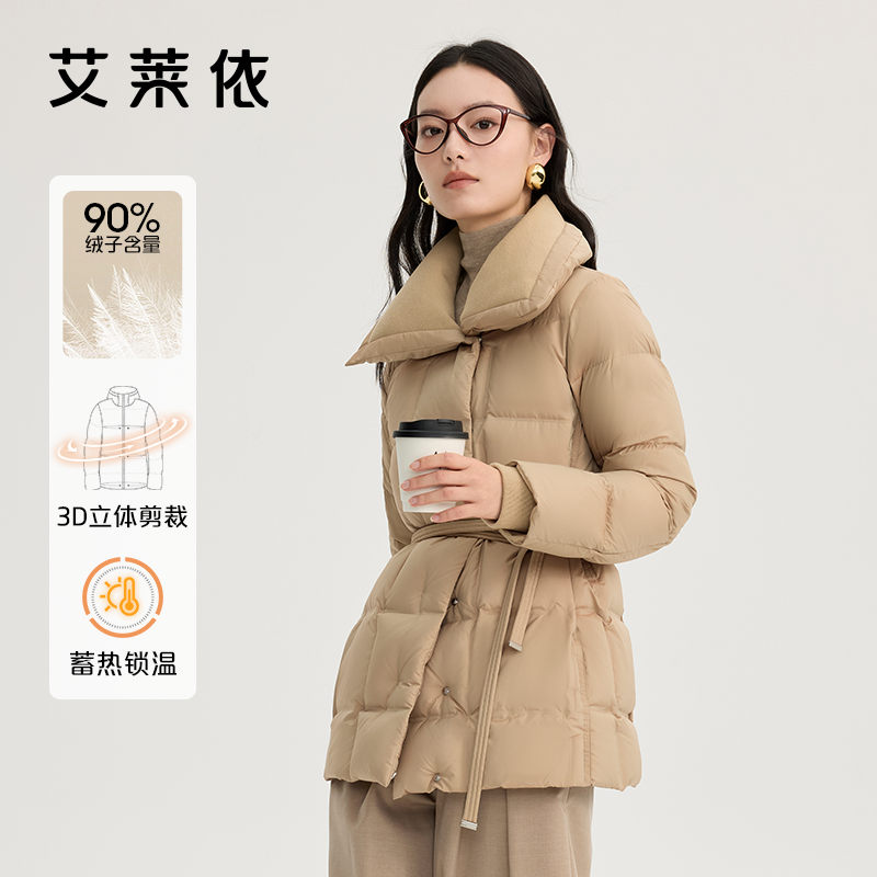 艾莱依女士羽绒服冬季新款