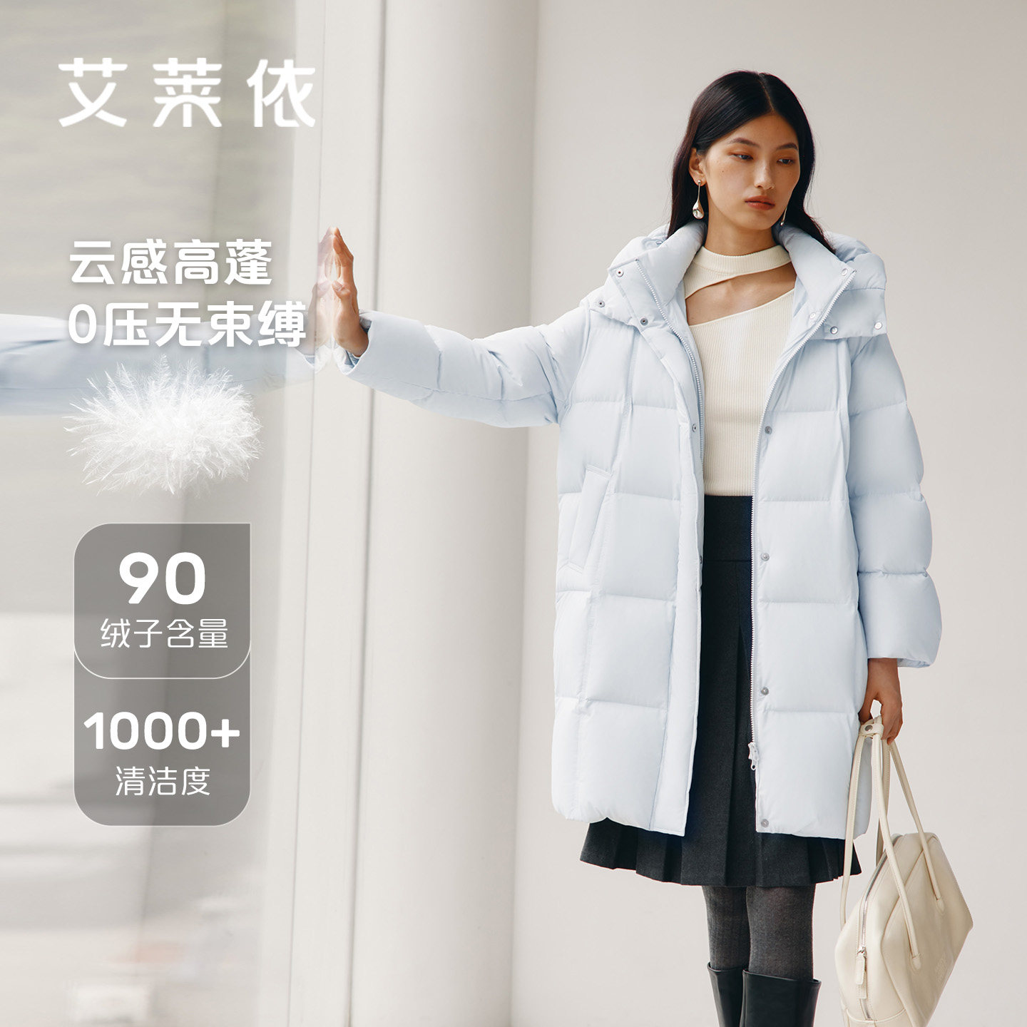 艾莱依泡芙长款羽绒服女2025冬新款糖果捏褶帽檐时尚多巴胺外套,女装/女士精品,羽绒服,淘宝优惠券,粉丝福利购,淘宝优惠卷