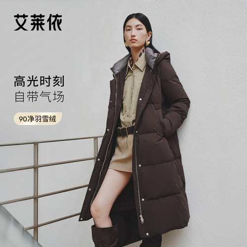 艾莱依格纹拼接羽绒服女中长款