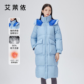 冬季 新款 羽绒服中长款 艾莱依爆款 立领休闲大衣加厚大码 拼接外套