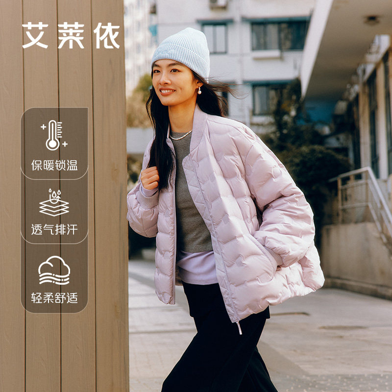 艾莱依户外休闲宽松轻薄羽绒服女2025春秋新款短款保暖时尚外套,女装/女士精品,羽绒服,淘宝优惠券,粉丝福利购,淘宝优惠卷