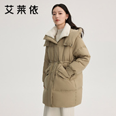 新款 艾莱依仿羊羔毛领收腰中长款 羽绒服女冬季 休闲保暖大衣外套