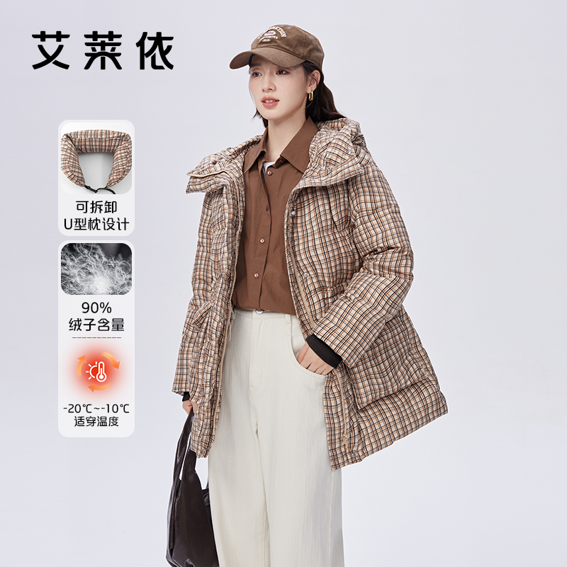 艾莱依短款可拆卸U型枕羽绒服