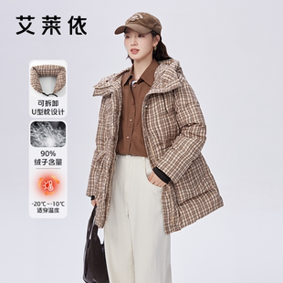 艾莱依格纹鹅绒服女设计感可拆卸U型枕短款新款连帽冬季保暖外套