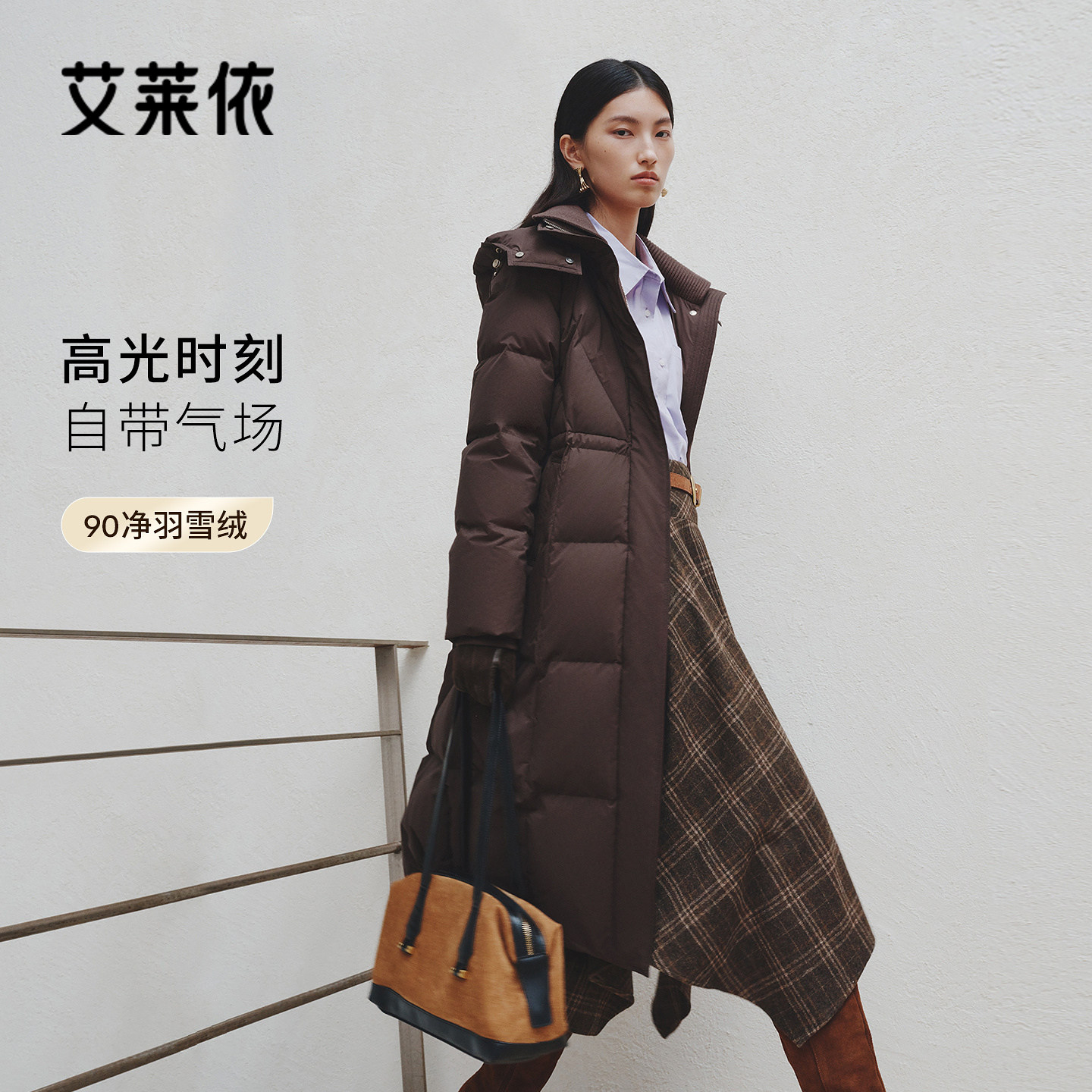 艾莱依翻领连帽收腰羽绒服女长款