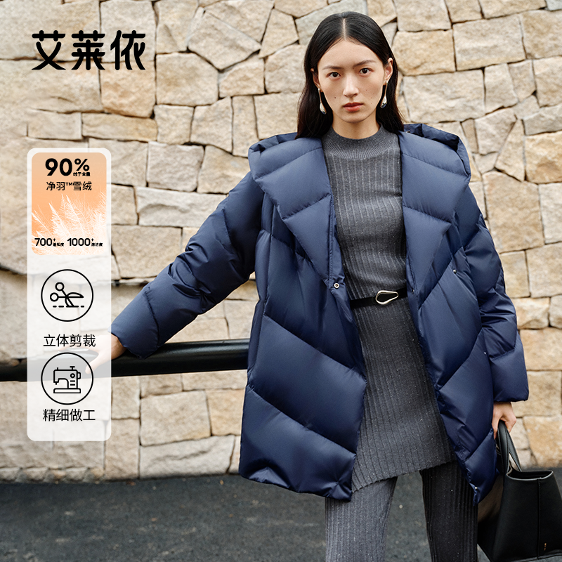 艾莱依交叉式连帽领型中长款羽绒服女2025新款立体剪裁高级感外套