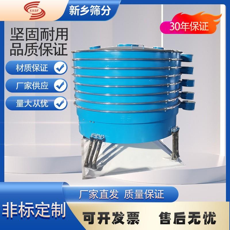 圆形摇摆筛1200过滤筛型号核桃粉超声波摇摆筛便于拆卸