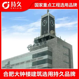 大钟合肥大钟楼建筑定制持久钟表银行市政大楼城市建筑学校户外钟