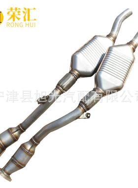 适用A62.8三元催化器汽车尾气净化器C62.5T3.0TQ73.6