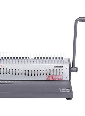 -150121胶圈夹条装订机合同文本21孔打孔机装订胶圈夹条机