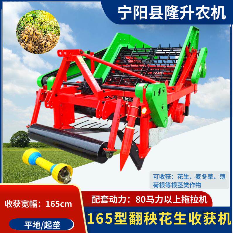 宽幅翻秧花生收获机 四轮车带爬链式挖长果机 起垄平地起花生机