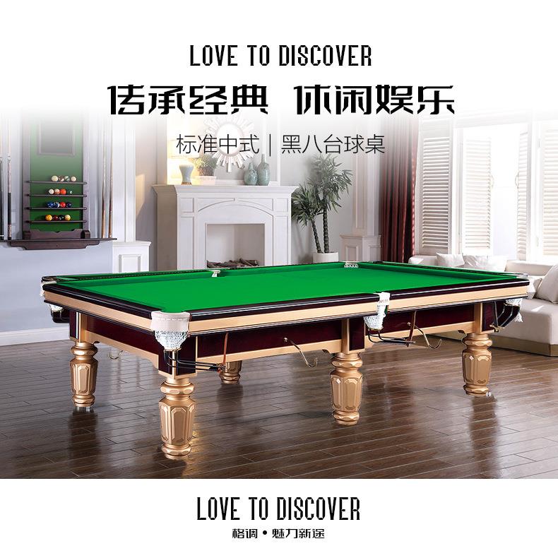 广州台球桌厂家现货供应标准青石板木库钢库商用中式黑八台球桌
