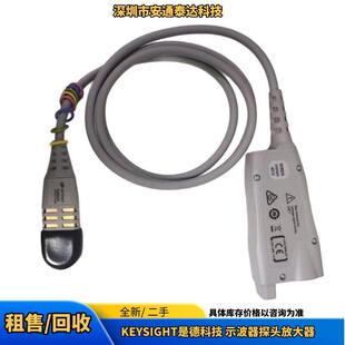 回收 KEYSIGHT是德科技 N2802A N2801A 探头放大器 议价收购