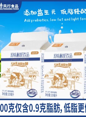 风行原味酸奶低脂饮品320ml*10盒