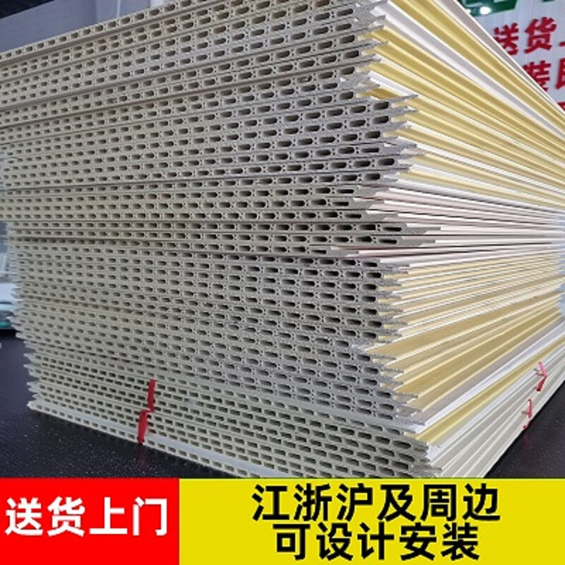 竹木纤维集成墙板pc扣板吊顶碳晶护墙板室内集成墙面装饰材料