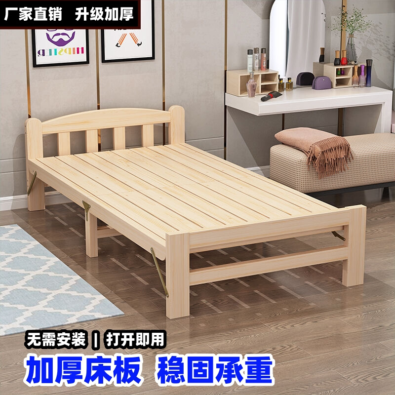 工地单人折叠床1米2宽的单人床实木80公分可收纳午睡床公寓木板床