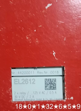 模块EL2612，