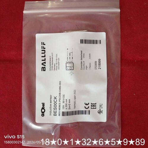 BALLUFF电感式接近开关，BES00CK型号B