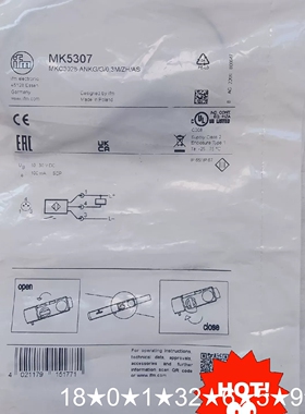 5ifm MK5307
