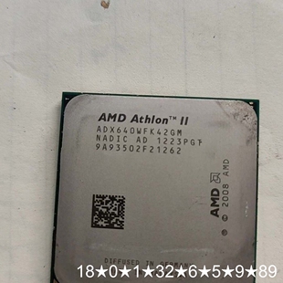 AMD速龙X4 640/635等系列CPU