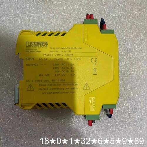 SR-SPP-24DC/TS/SDOR4/4x1 订货号：2