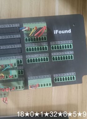 iFound