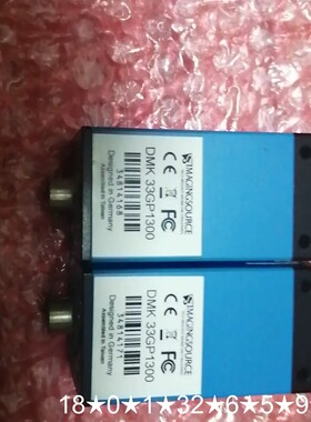 眏美精DMK23G445 ，DMK33GP1300相机