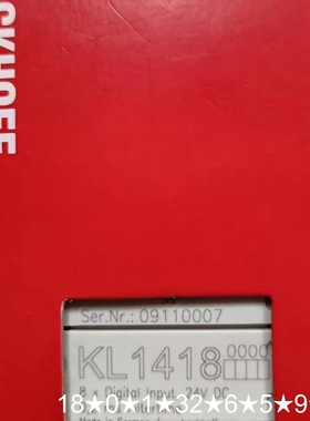 模块，KL1418，，议价
