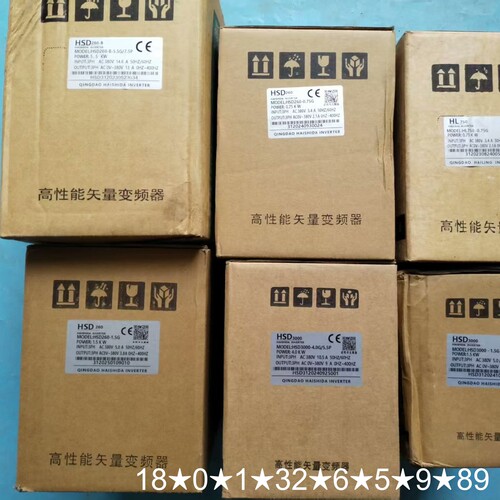 海仕达变频器！型号多样，含HSD260-0.75G