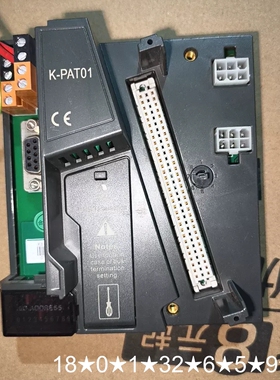 K-PAT01通讯模块底座，，，成色漂