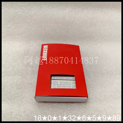 BECKHOFF EL2262 实物对应 议