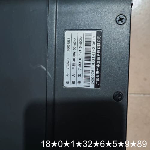 金田变频器JT386F3，7.5KW/380V，三相输入，带