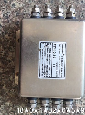 三相电源滤器FT410-30，，，实物如